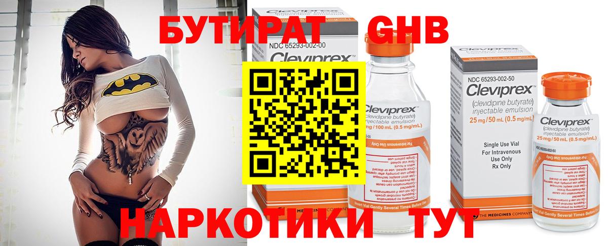 ГАШИШ Курчатов