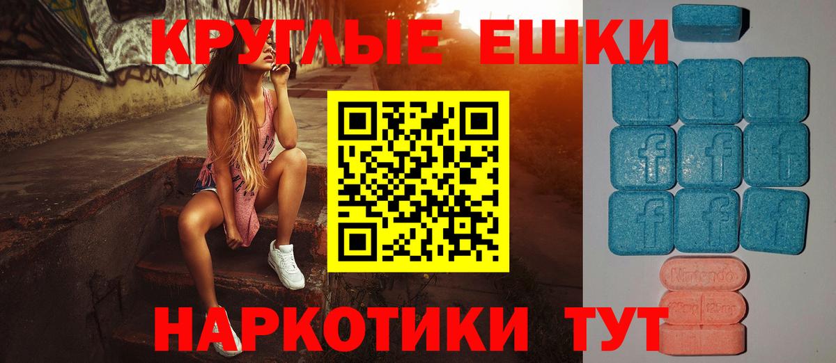 Ecstasy Philipp Plein Курчатов