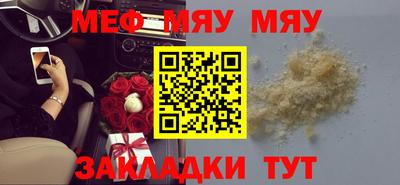 jwh Заводоуковск