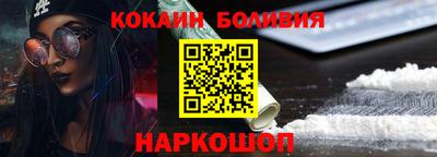 марихуана Жуковский