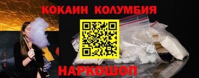 марихуана Жуковский