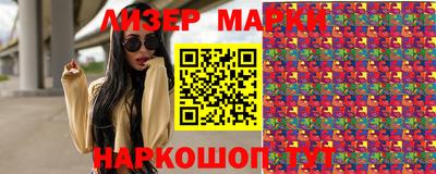 марихуана Жуковский