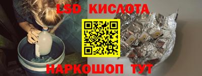 марихуана Жуковский