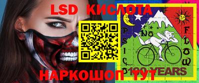 jwh Заводоуковск