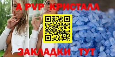 героин Заволжье