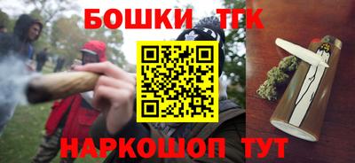 марихуана Жуковский