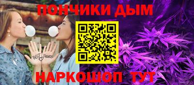 марихуана Жуковский
