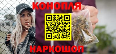 марихуана Жуковский