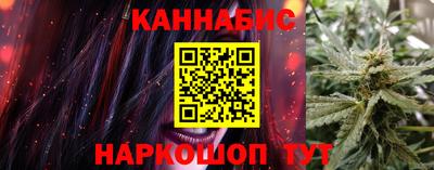 марихуана Жуковский