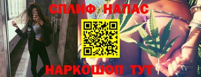 марихуана Жуковский