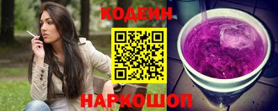 jwh Заводоуковск