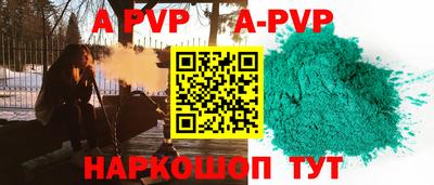 героин Заволжье