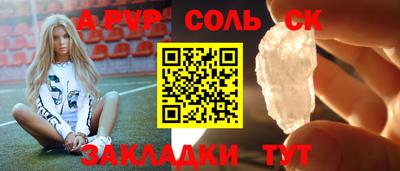марихуана Жуковский