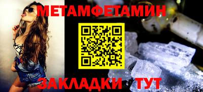 jwh Заводоуковск