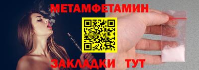 jwh Заводоуковск