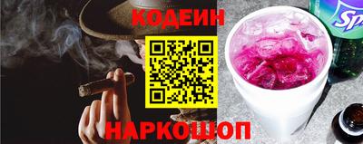 героин Заволжье
