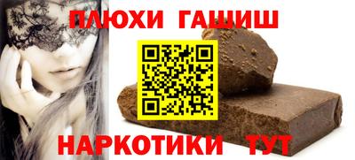марихуана Жуковский