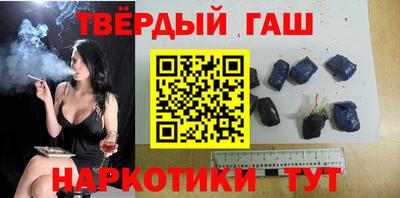 jwh Заводоуковск