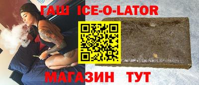марихуана Жуковский