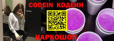 героин Заволжье