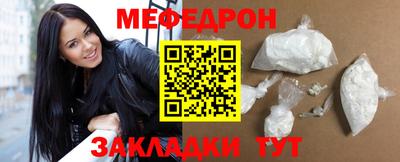 jwh Заводоуковск