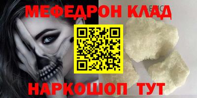 марихуана Жуковский