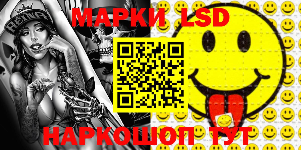 Марки N-bome 1,8мг  Вход с VPN  Марки 25I-NBOMe  Курчатов 